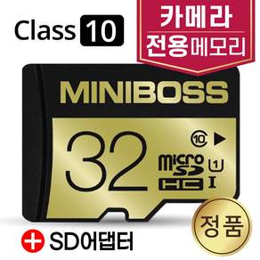 인스탁스 미니 에보 instax Mini Evo 메모리카드 32GB SD카드