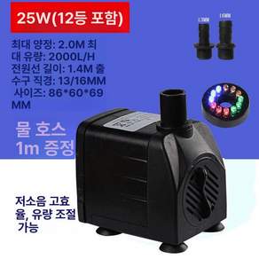 양수기 수중펌프 미니 수영장 모터 물빼기 자동 배수