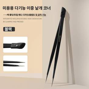 프렌치 쉐입 36번 H340 스노우워싱 2