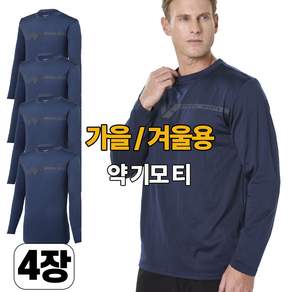 스타일필드 가을 겨울 4장세트 약기모 더블유 라운드 티셔츠 작업복 인상복 근무복 빅사이즈 현장복 쾌적한 티셔츠 A103