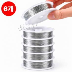 오나우 공예 부드러운 철 와이어 0.3mm x 50m 세트