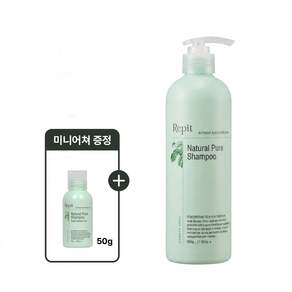 [헤어미스트 60ml 증정] 레삐 내추럴 퓨어 샴푸 500ml 에어캡포장 빠른배송