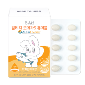 베투키 알티지 오메가3 맛있는 미니 키즈 츄어블