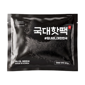 태극 국대 핫팩 특대용량 180g 군용 군인 군대 캠핑 등산 낚시 겨울 흔드는 휴대용 포켓용 주머니 손난로
