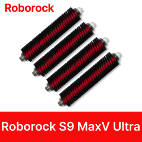 로보락 S9 MaxV Ultra 물걸레 세척 브러쉬 호환 소모품