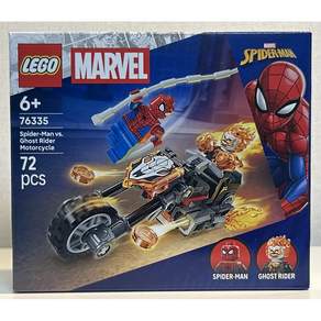 레고 슈퍼히어로 Marvel 스파이더맨 대 고스트 라이더 모터사이클 76335