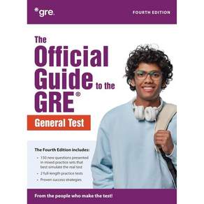 GRE 시험 공식 가이드 제4판