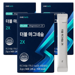 젖산마그네슘 HACCP 인증