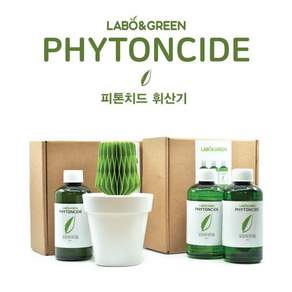 편백나무 탈취 항균 살균 삼림욕 30여 종의 최우량 수목에서 추출한 피톤치드를 그대로 담은 자연제품 편백수 천연 피톤치드 휘산기