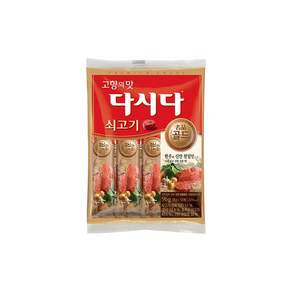 다시다 골드 쇠고기