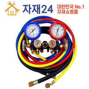 BBT 4밸브 매니폴드게이지 R22 R410 에어컨자재