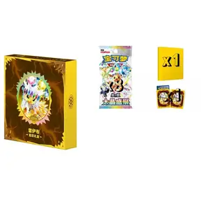 S- 어판 TCG CSV9.5C 이브이루전스 기프트 박스 밀봉팩&바인더&슬리브 세트 2026