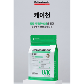 닥터힐메딕스 울트라 하이포 알러제닉 U/K+ K-1000+ 1.5kg