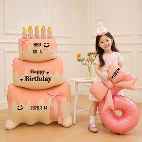 [파티랑]3단 케이크 풍선 생일 파티 커스텀 레터링 세트(모자포함)