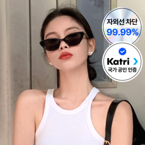 온더밸류 캣아이 선글라스 여성 자외선차단 뿔테