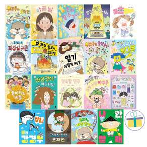 책읽는곰 678 읽기 독립 1~19 세트 (전19권)