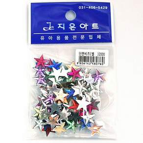 2000 단면비즈 별 중 14x15mm 1봉