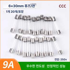 A46T 250V 유리관 25A 250MA 퓨즈 5x20mm 0.5A 10개