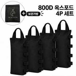 천막 텐트 타프 삼각대 파라솔 캐노피 고정 모래주머니 4P