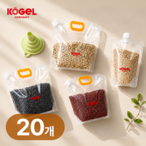 [KOGEL] 독일 코겔 항균 멀티팩 대중소 20개 1세트 다회용 쌀 잡곡 육수 기타 다용도 보관팩 깔때기포함