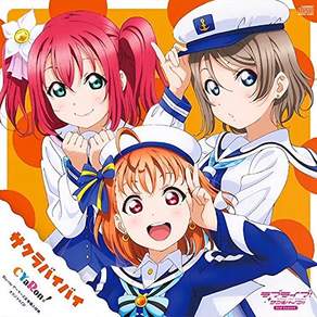 CD CYaRon 러브라이브 선샤인 2기 블루레이 법인 특전 게이머즈 전권 구입
