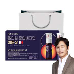 뉴트리원 올인원 종합비타민 이뮨샷 액상 정제 고함량 비타민 12종 비타민 8종 미네랄 항산화