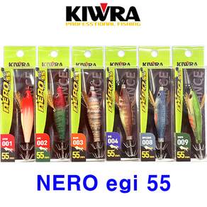 키우라 네로 에기 55mm 베스트컬러 6종 세트