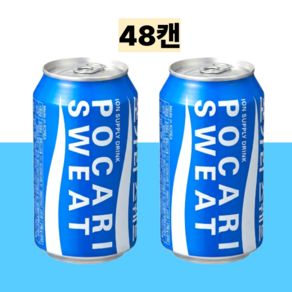 동아오츠카 포카리스웨트