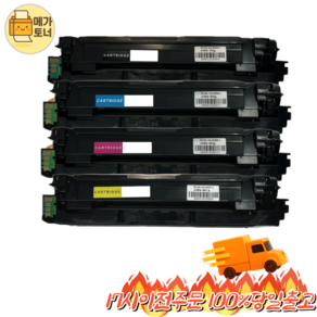 메가토너 삼성 호환 CLT-K2430L 대용량 (고품질) SL-C2410ND SL-C2420DW
