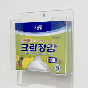 위생장갑 정리함 벽걸이 케이스 디스펜서 투명 아크릴