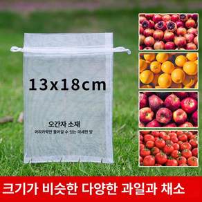 과일 그물망 포도메쉬 완충제 조류