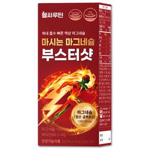헬씨루틴 젖산 마그네슘 식약청 인증 마시는 액상 영양제