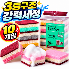 트리플클린 올인원 스크래치 제로 양면 주방 수세미