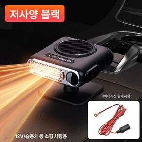 자동차 온풍기 겨울 동계 난방기 무시동히터 그린 24v대형차 온도조절