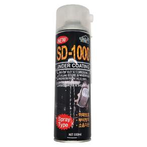 SD-1000 언더코팅 회색