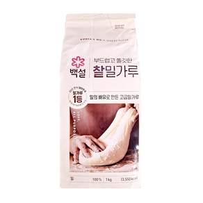 백설 찰밀가루