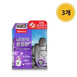 불스원 냄새싹 훈증캔 플러스 담배냄새 제거용 탈취제 아쿠아민트향