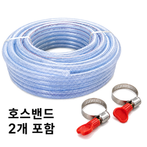 편사호스 물호수 수도호스 16mm X 5M 10M 15M 식수용 국산 호스밴드2개