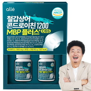 철갑상어 연골 콘드로이친 1200 MBP c6s 저분자 식약청 HACCP 알레
