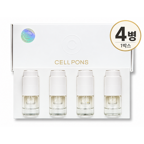 [본사운영]셀폰즈 바르는 녹는실 리프팅 앰플 FGF2 세럼 마스크 모공 주름 개선 4주