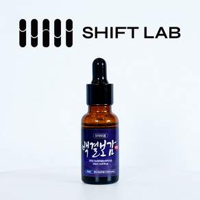 백결보감 손톱 발톱 솔루션 손발톱영양제 손발톱연화제 케어 앰플