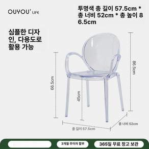 아크릴 미니 보조테이블 이동식 미니탁자 투명 협탁 카페
