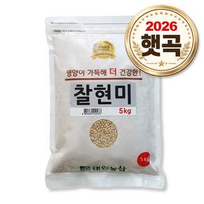 대한농산 찰현미