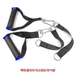 랫풀다운 머신 근력 등운동 삼두 핸들 도르래 시티드로우