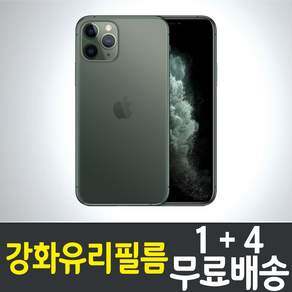 콤비몰 애플 아이폰 스마트폰 강화유리필름 9H 방탄 2.5D 투명 액정화면보호 apple iPhone combimall 휴대폰 핸드폰 5p 10p