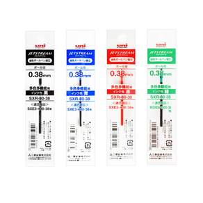 제트스트림 멀티펜 리필심 0.38mm (10개입) 1다스 SXE3-400-38 MSXE5-1000-38
