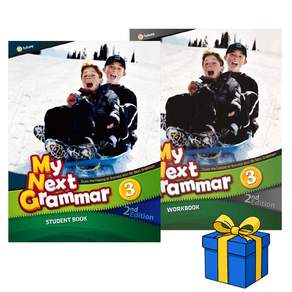 마이 넥스트 그래머 My Next Grammar 3 세트 (2E) Student Book+Workbook (총 2권)