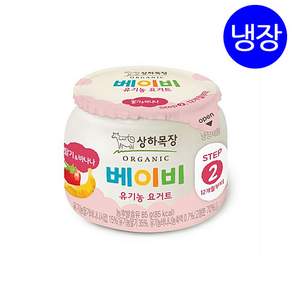 매일 상하목장 베이비 유기농 요거트