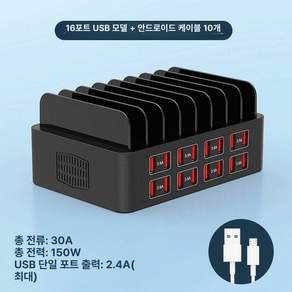 다기능 USB 고속 충전기 PD3 데스크탑 멀티 충전 스테이션