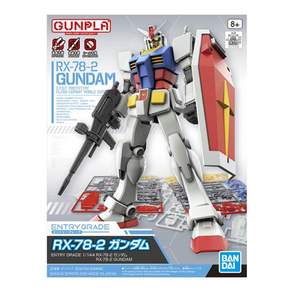 EG 1/144 퍼스트 건담